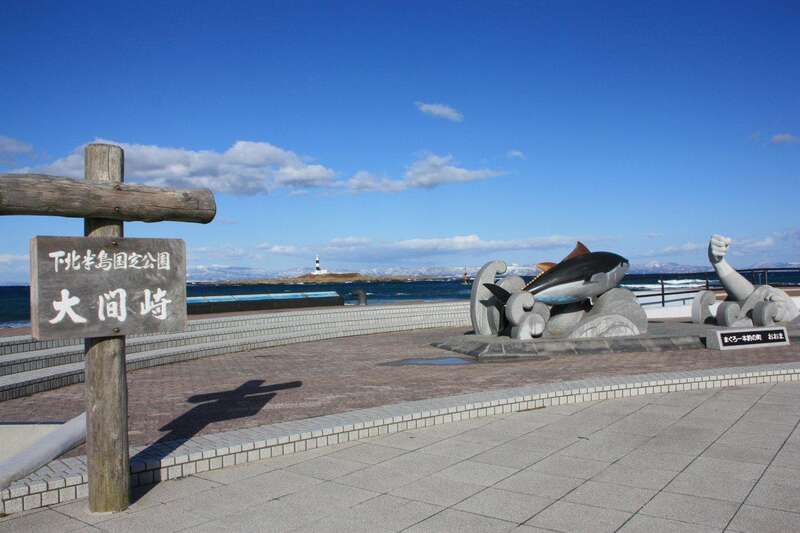 【旭川エリア発】 下北・津軽2大半島めぐりと十和田・奥入瀬（３日間）2