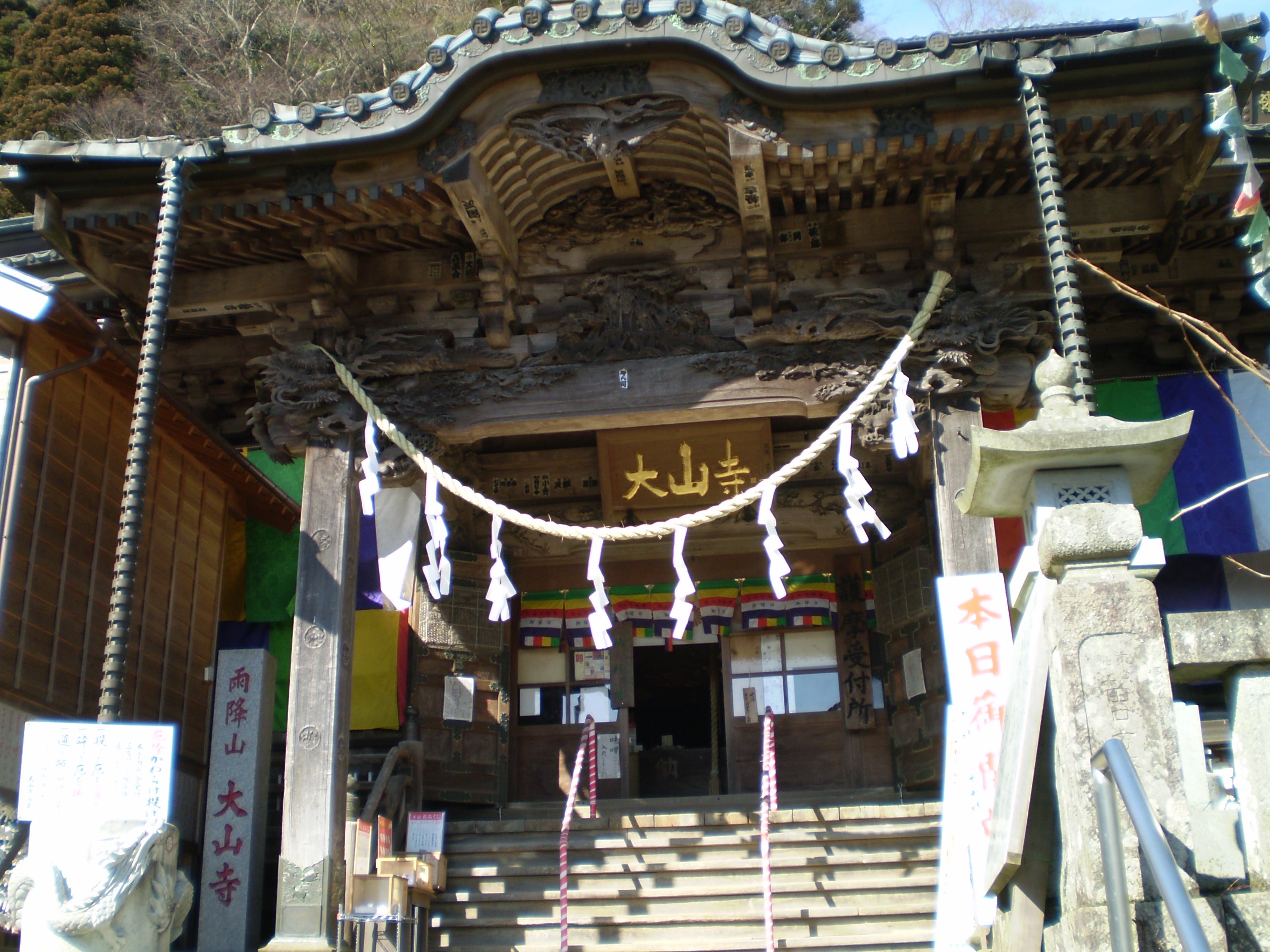 【東京都内発※町田を除く】 往復ケーブルカーで楽々！大山詣り・日本遺産 阿夫利神社（下社）・大山豆腐の昼食＼参拝だけじゃ物足りない！？道の駅湘南ちがさきでお買いもの／3