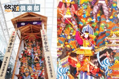 【広島駅発着】【日本のまつり】博多祇園山笠２日間 ～クライマックス・追い山笠を見学～1
