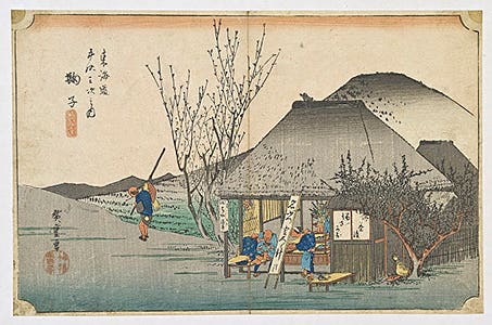 【現地集合解散プラン】(全25回)<第7回> 東海道五十三次を歩く旅!(大磯宿~国府津) 日帰り 2022年4月スタート 第7回(大磯宿~国府津)