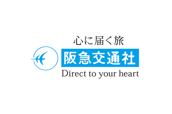 大阪発 人気の日帰り 宿泊バスツアー一覧 バス比較なび