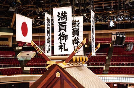 藤沢発【マスB席】大相撲九月場所観戦と東京スカイツリー(R)天望デッキ入場 日帰り 迫力あるぶつかり合いをお楽しみ!!