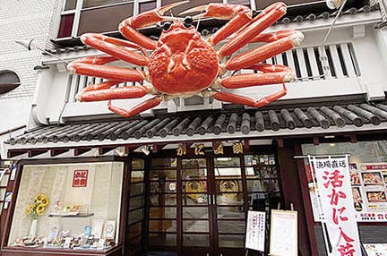 いまなら。2022+【名古屋発着】かに道楽奈良本店でかに御膳の昼食近江牛鉄板焼きフルコースの夕食 日帰り 【ワクチン3回接種またはPCR検査等陰性の方限定】<バス相席あり>