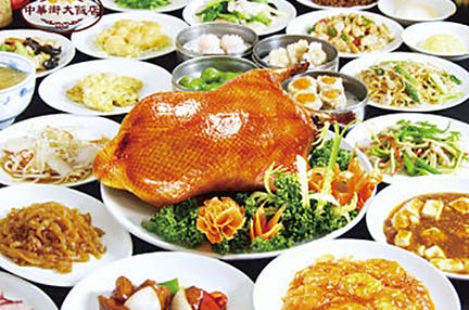 相模大野発【いざ、神奈川!適用】海鮮丼ランチ横浜中華街で中華131品食べ放題ディナー!2食付 日帰り 全国旅行支援対象コース