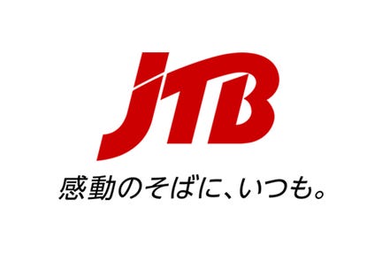 JTB 旅の予約センター