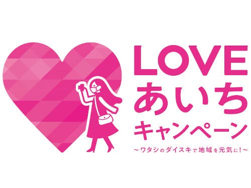 【お支払い実額5,000円】マスクメロンのお土産&マスクメロン半玉ご賞味&旬のぶどう狩り体験