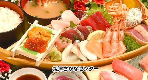 <新宿発・西船橋駅発>豪華船盛りランチにいちご100%のかき氷「まるごとゆめ苺」と夢の蛇口みかんジュースの試飲&可睡斎「風鈴まつり」と 絶景展望回廊「日本平夢テラス」を巡る夏を満喫水の都ツアー♪