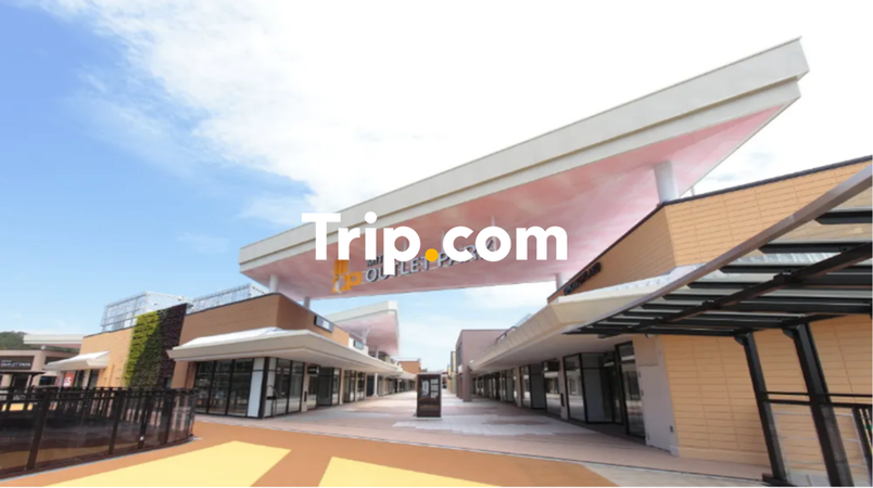 【梅田駅発】<少人数(8名以下)>ハイヤーで行くお買い物三昧の旅☆近畿随一の「滋賀竜王アウトレットパーク」でゆっくりお買い物&「ラ コリーナ近江八幡」でお気に入りのスイーツを見つけよう♪【Trip.com公式ツアー】