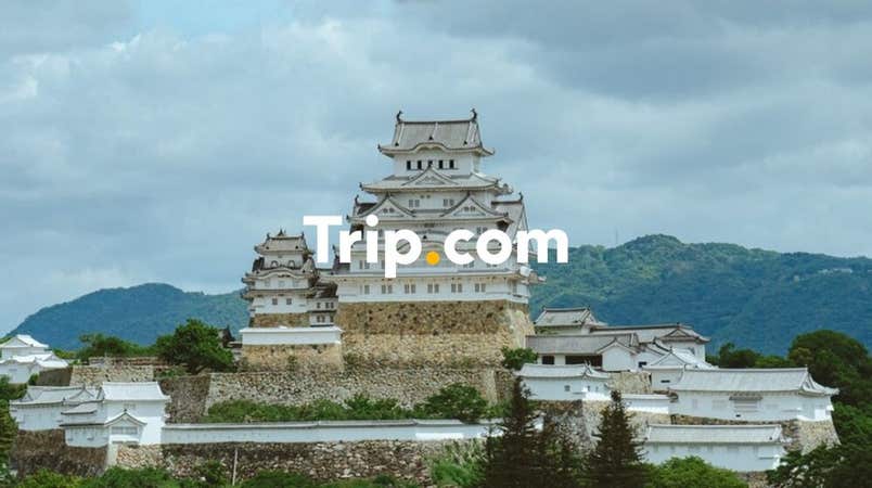 【大阪市内発】<プライベートツアー>白亜の名城「姫路城」&城下町の日本庭園「好古園」でゆったり昼食♪プチ世界旅行が楽しめる「太陽公園」にもご案内!【Trip.com公式ツアー】