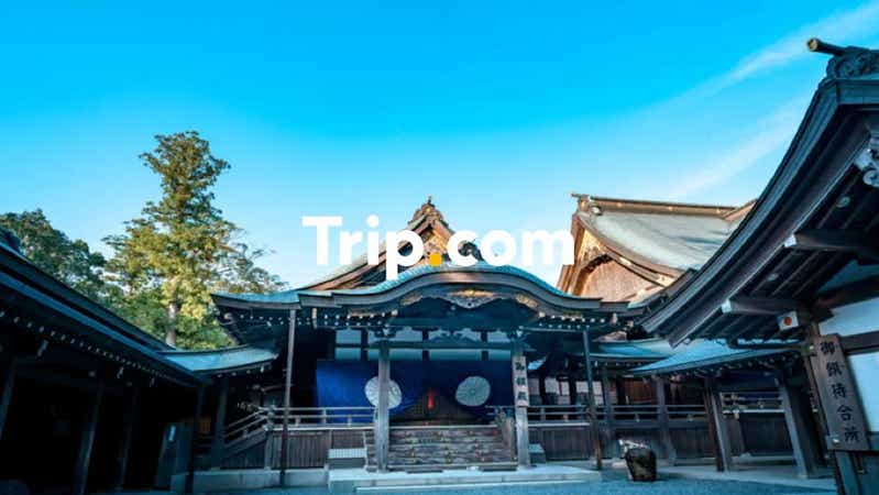 【梅田駅発】<少人数30名まで>伊勢神宮両参り&パワースポット二見興玉神社・夫婦岩&おかげ横丁へご案内♪海鮮陶板焼のご昼食付!【Trip.com公式ツアー】